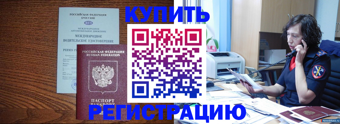 прописка поиск в Нижней Салде