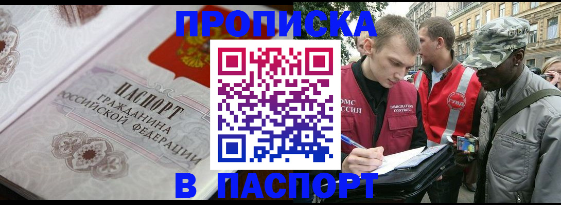 регистрация для дет. сада в Нижней Салде