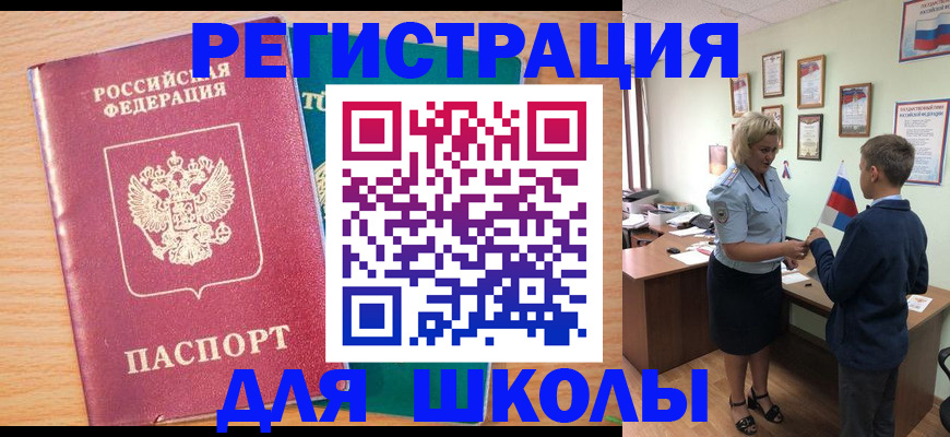 найти адрес прописки в Нижней Салде